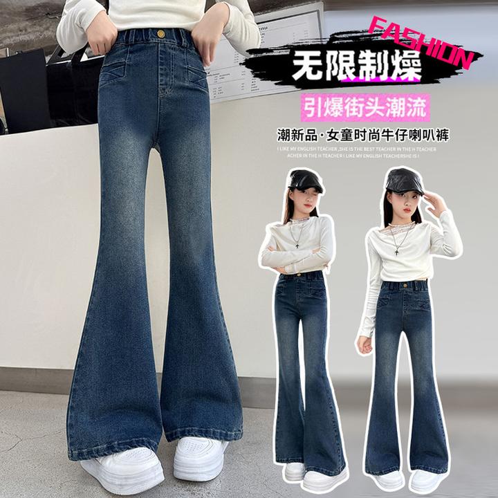 女童牛仔裤2025新款春秋装裤子儿童韩版长裤中大童弹力秋季喇叭裤