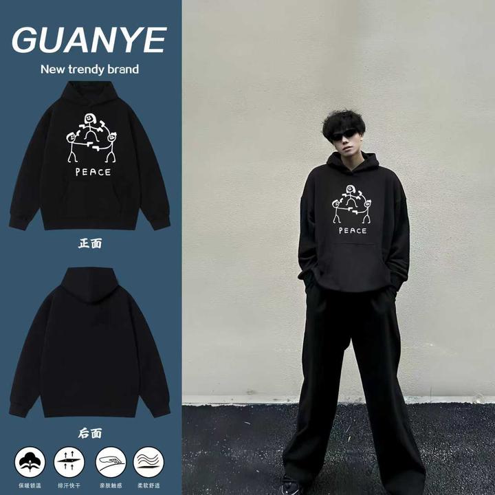 GUANYE美式重磅高街设计感火柴人印花潮牌连帽卫衣男百搭休闲卫衣