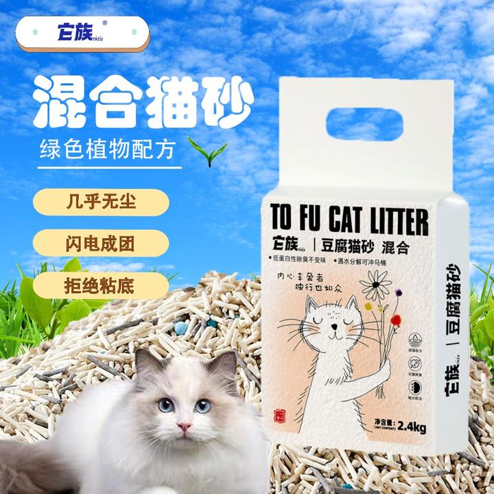 它族【5合1除臭混合】除臭颗粒防臭强结团快土猫砂推荐精品猫砂