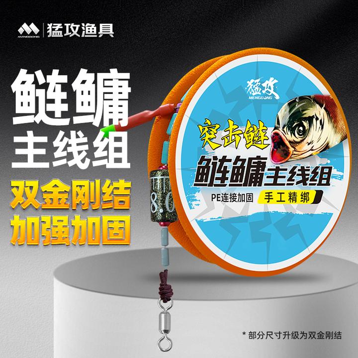 【双节加固】猛攻突击鲢暴力浮钓鲢鳙线组PE加固水库鱼线主线绑套装