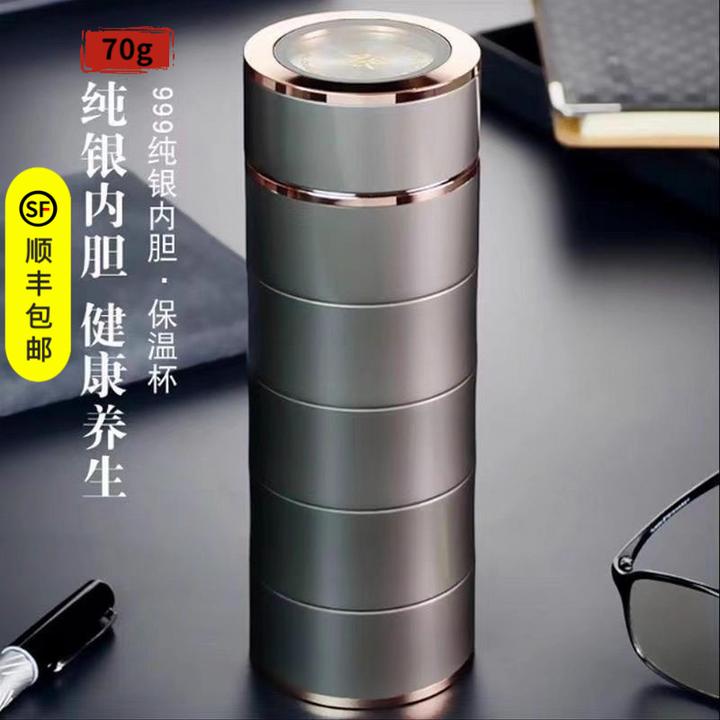 竹节银杯子999纯银内胆雪花足银茶水保温杯保健高档男女送长辈