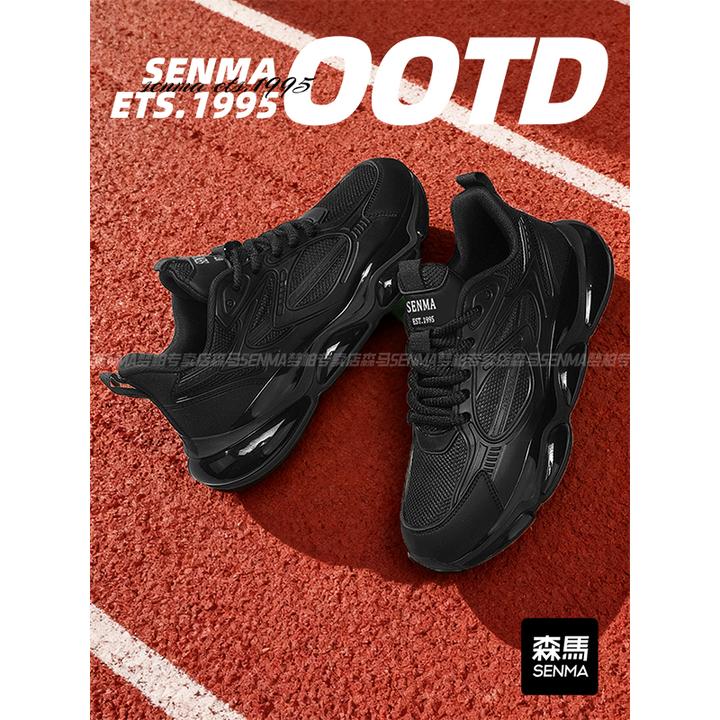 森马黑武士男鞋秋季新款网面透气运动跑步鞋男士厚底休闲气垫潮鞋