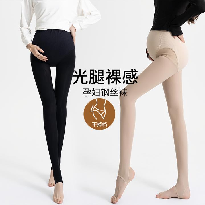 孕妇打底袜2025新款光腿神器丝袜高腰托腹任意剪丝袜可调节钢丝袜