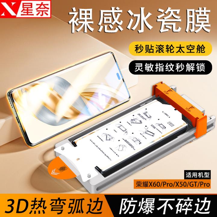 适用荣耀X60Pro冰瓷膜X50/GT无尘舱荣耀Power钢化软膜防爆手机膜
