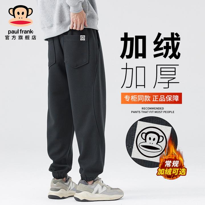 paul frank/大嘴猴宽松束脚休闲裤男2025秋冬加绒加厚保暖直筒裤