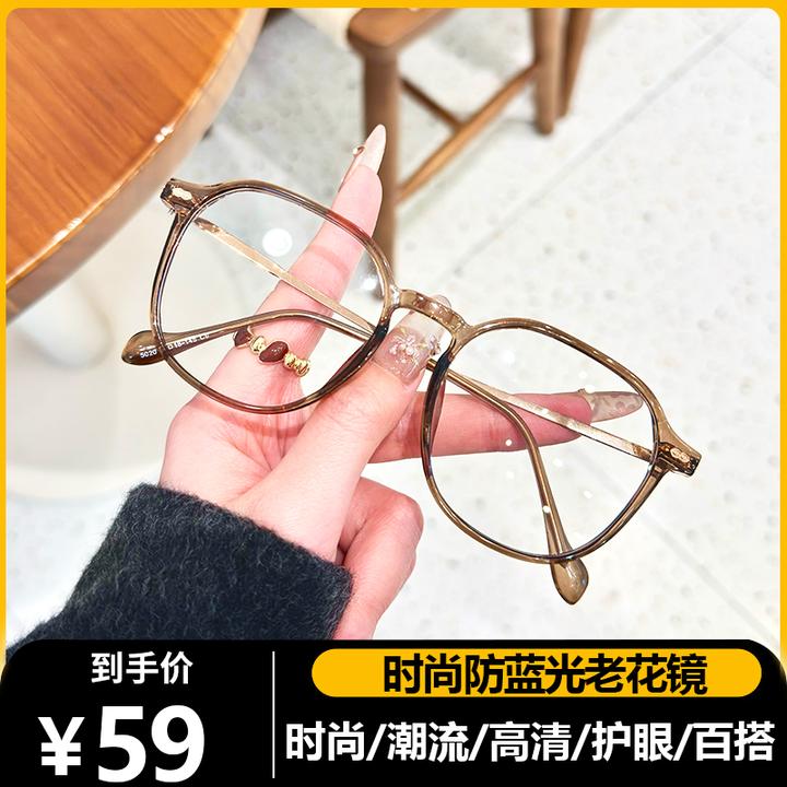 【专柜正品】超清复古大框时尚减龄大师手工设计防蓝光超轻老花镜