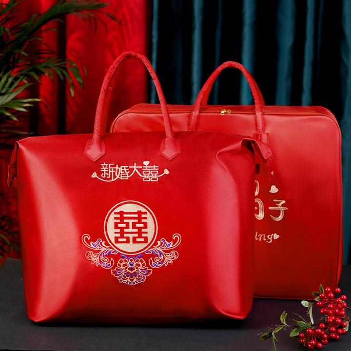 结婚被子袋收纳袋婚庆包袱包装袋红色手提袋婚纱喜事牛津袋大容量