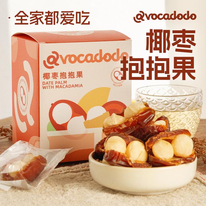 Avocadodo牛油果果抱抱果椰枣夏威夷果即食坚果零食独立包装120g