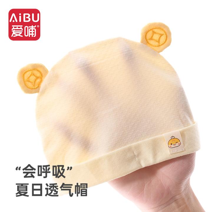 2025年婴儿帽子爆款夏季蛇年宝宝胎帽新生儿夏日婴幼儿单层囟门帽