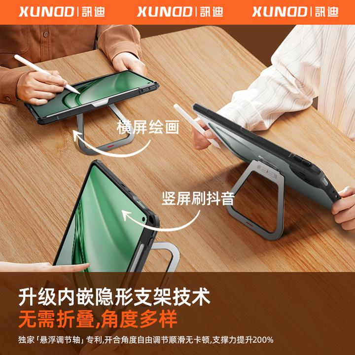 适用华为matepad mini防摔保护套8.8英寸旋转支架保护壳带笔槽