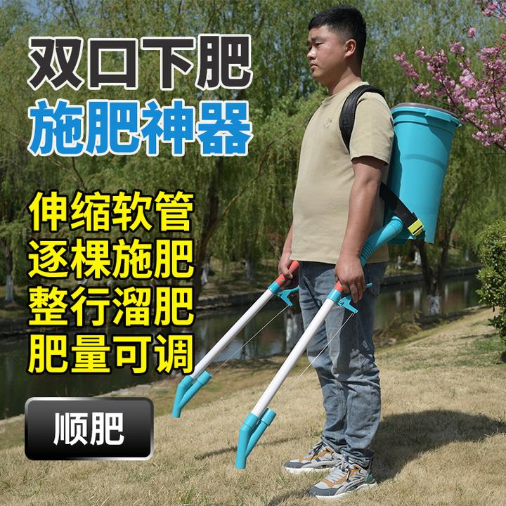双管顺肥施肥神器手动玉米追肥工具施肥器小型农业撒肥机多功能