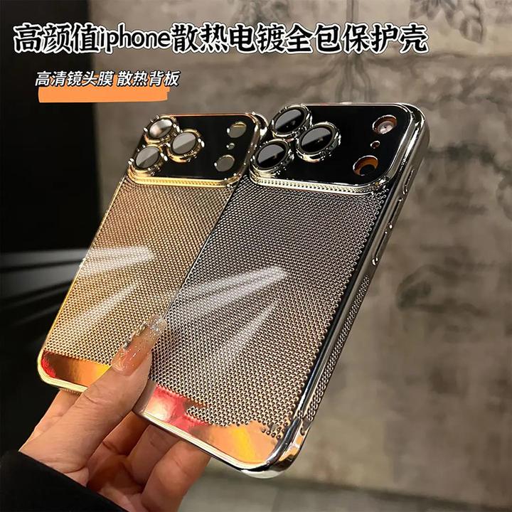 电镀蜂窝散热适用苹果17promax手机壳16全包15透气14防摔13保护套