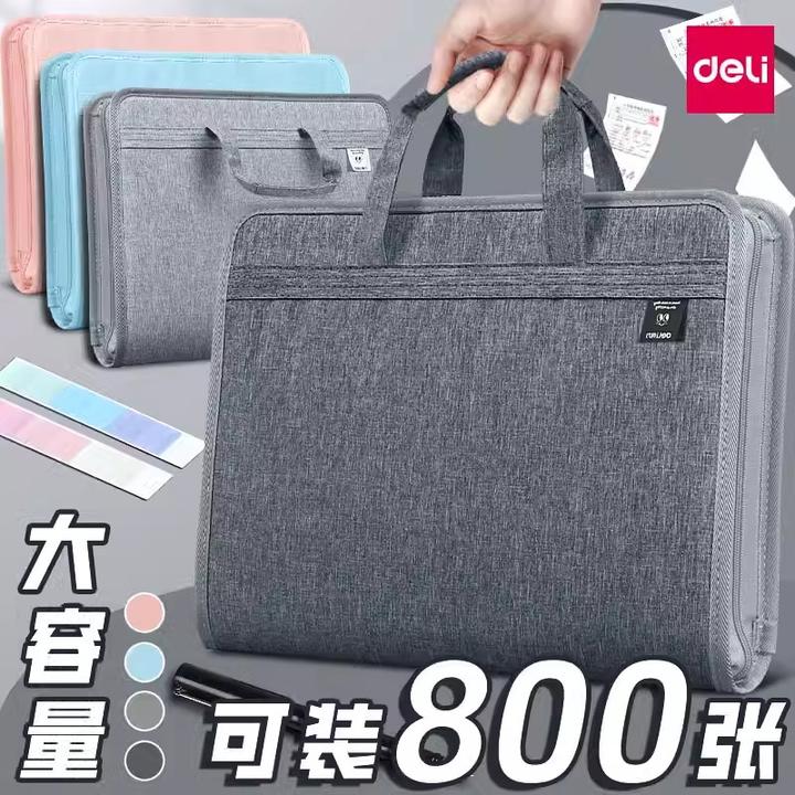得力风琴包文件夹帆布初中生试卷收纳袋大容量a4多层文件袋手提