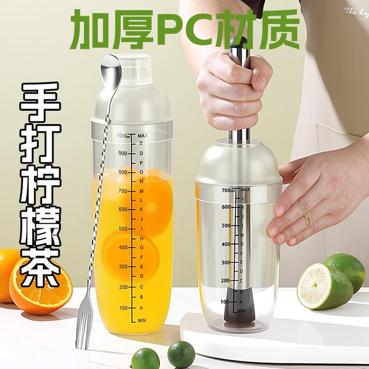 雪克杯奶茶店专用工具带刻度手摇杯雪克壶柠檬茶防溅盖调酒器套装