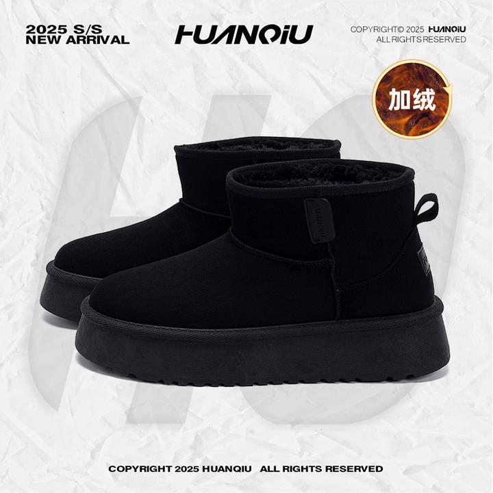 环球加绒保暖雪地靴男款2025冬季新款男鞋子加厚防寒东北大棉鞋子