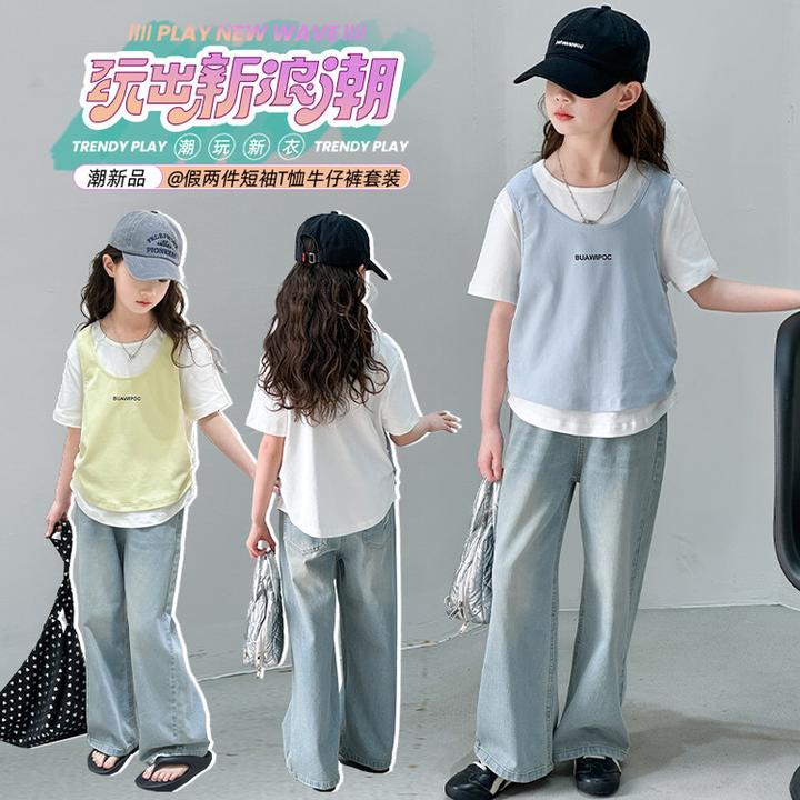 女童休闲套装夏季薄款中大童短袖假两件t恤衫牛仔裤儿童网红洋气