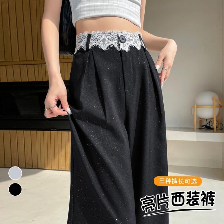 实拍现货2025春夏新款亮片西装裤高腰蕾丝边阔腿裤直筒拖地裤女
