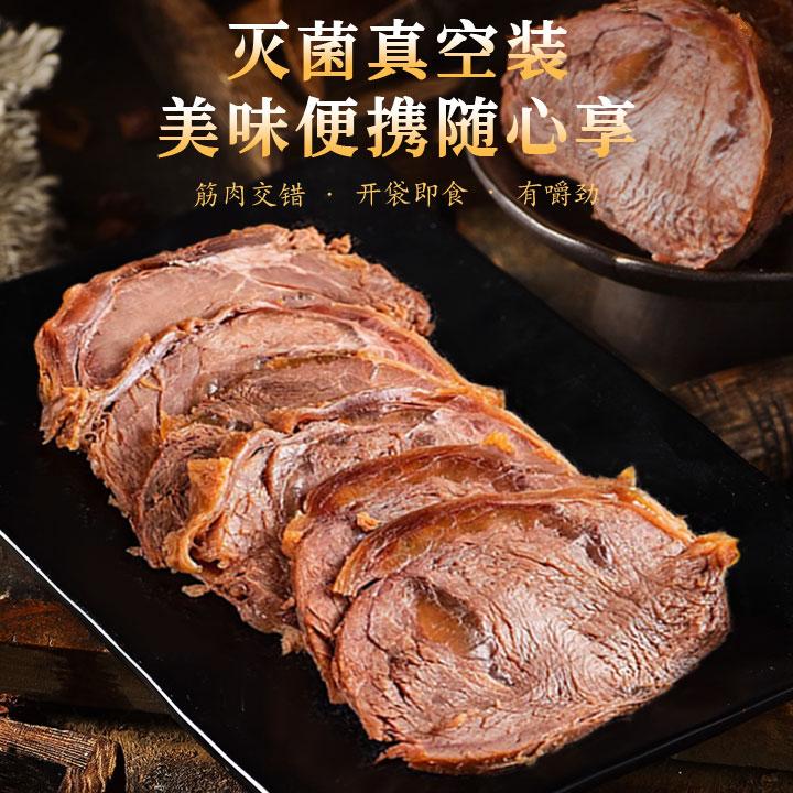 【小肉包专属】卤小耶牌酱牛腱即食酱牛肉150g*5袋