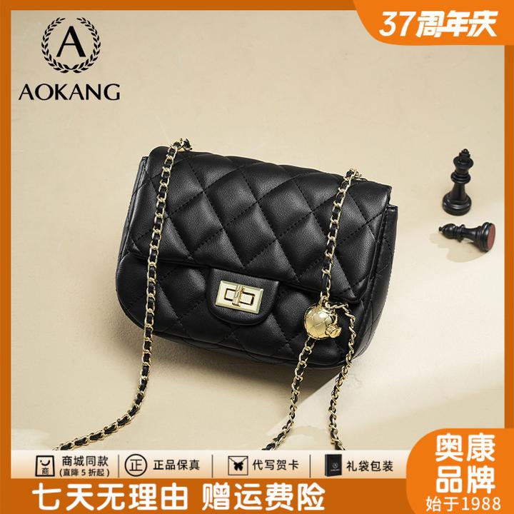 奥康2025新款真皮单肩百搭小金球方胖子女款包高级感小香风链条包