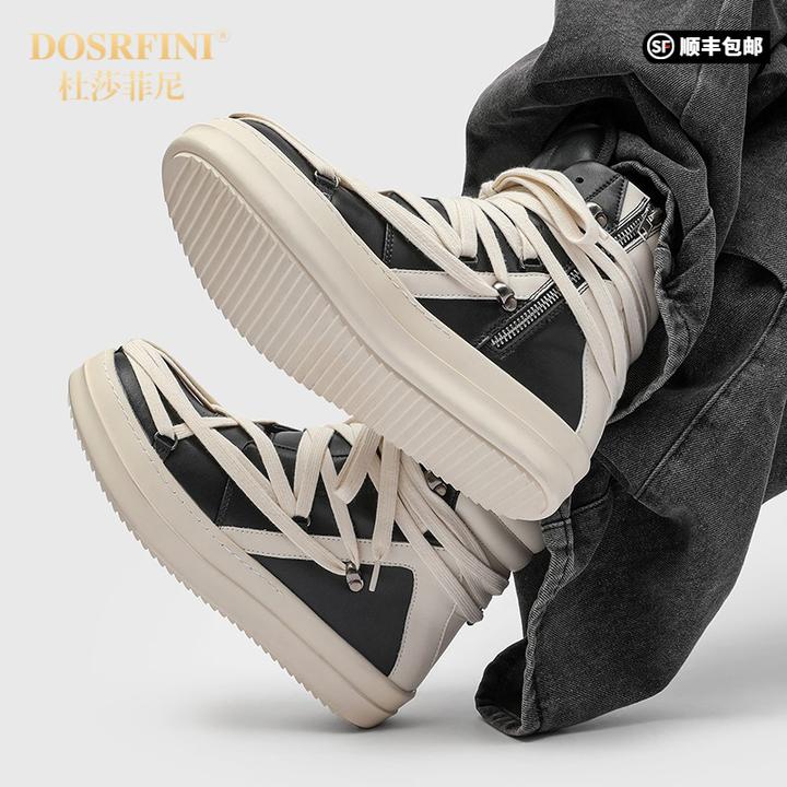 HEANEDUCKRO倒三角五六芒星欧美高帮板鞋子男潮流增高厚底百搭暗