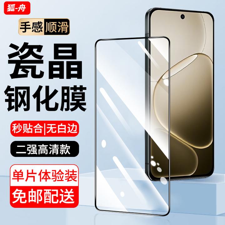 适用OPPOA6钢化膜防窥oppoa6max手机膜全屏高清防爆a6pro手机贴膜