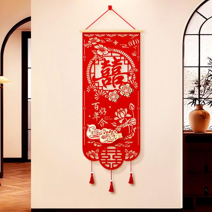 【植绒喜字挂件】婚房布置结婚装饰男方女方拉花背景墙卧室客厅中式