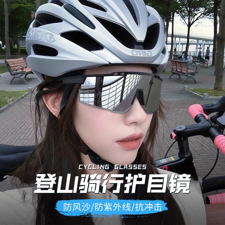 TIGLR户外运动骑行眼镜女防风防紫外线太阳镜男登雪山护目镜雪镜