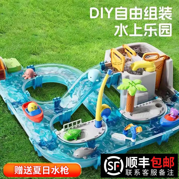 儿童夏日玩水玩具水上乐园戏水冲浪大冒险宝宝洗澡钓鱼桌男女孩子
