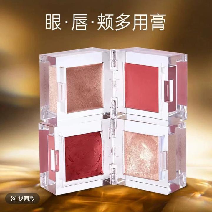 Samsea圣希双色多用膏腮红口红眼影高光提亮妆造一体全脸珠光，