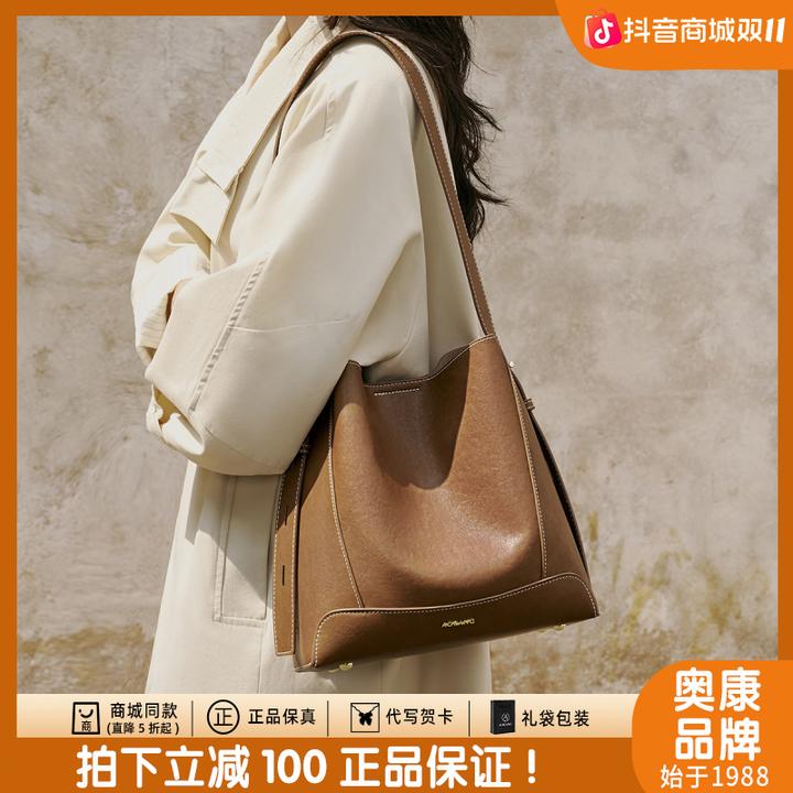 奥康水桶包女款2025新款植鞣牛皮通勤包大容量纯色斜挎包hobo包包
