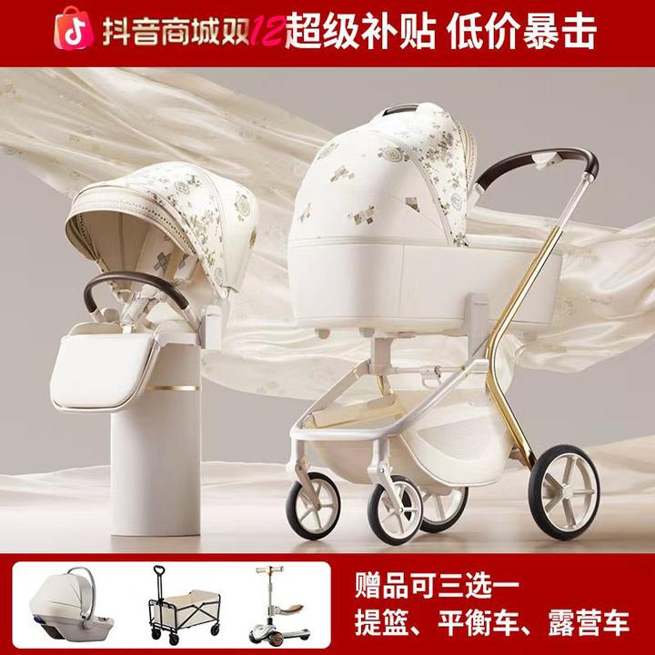 哈卡达妙行婴儿推车可坐躺双向轻便折叠高景观避震推车床婴儿车