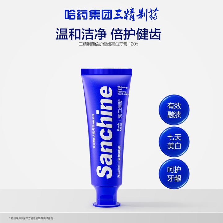 【七天美白】三精制药倍护健齿亮白牙膏组合