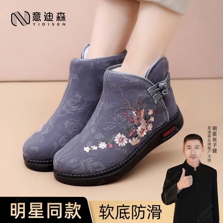 意迪森防滑冬季加厚短靴中老年棉靴软底舒适妈妈鞋奶奶保暖鞋