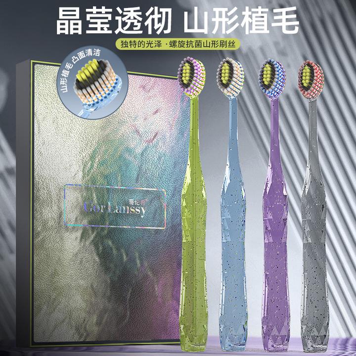 哥伦希【抗菌螺旋刷丝凸面牙刷】宽头软毛牙刷晶透刷柄成人家用护龈