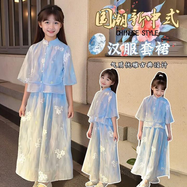 【品质国潮】2025新款女童夏季套装新中式国风汉服套裙半袖套装
