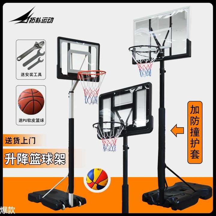 家用移动篮球架成人户外青少年投篮架室内儿童小孩室内升降篮球框