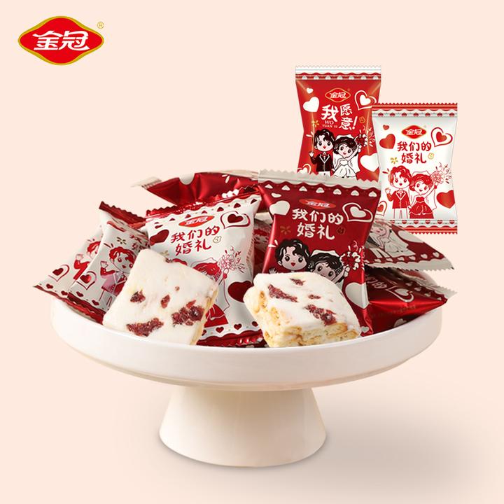 我们的婚礼雪享酥蔓越莓味500g喜糖婚糖招待客人必备儿童解馋零食