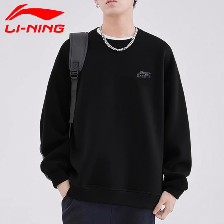李宁卫衣男款春秋季新款棉质亲肤舒适柔软上衣透气休闲宽松套头衫