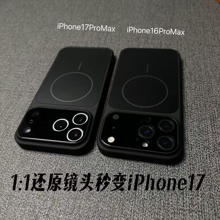 一体镜头适用iPhone17ProMax手机壳苹果16ProMax磨砂简约超薄手感