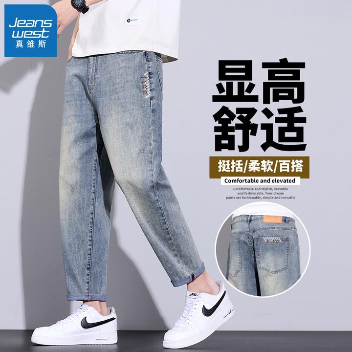 真维斯春秋牛仔裤男款潮牌宽松直筒九分裤2025新款弹力休闲裤子男