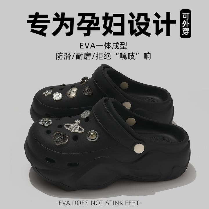 孕妇洞洞鞋女款夏季外穿松糕底透气增高沙滩海边防滑防臭包头凉鞋