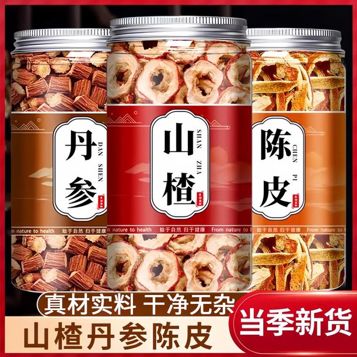 山楂丹参陈皮正品甄选紫丹参段新鲜橘皮桔皮茶干货泡水煮水代茶饮
