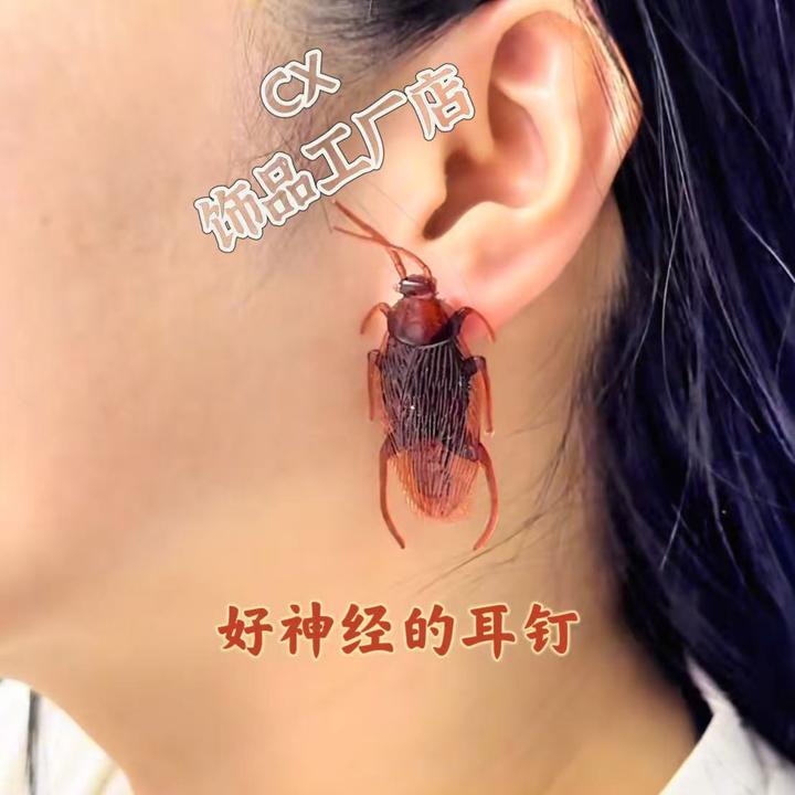 925银皮质耳饰 925银针仿真搞怪蟑螂耳钉小众昆虫夸张耳饰搞笑