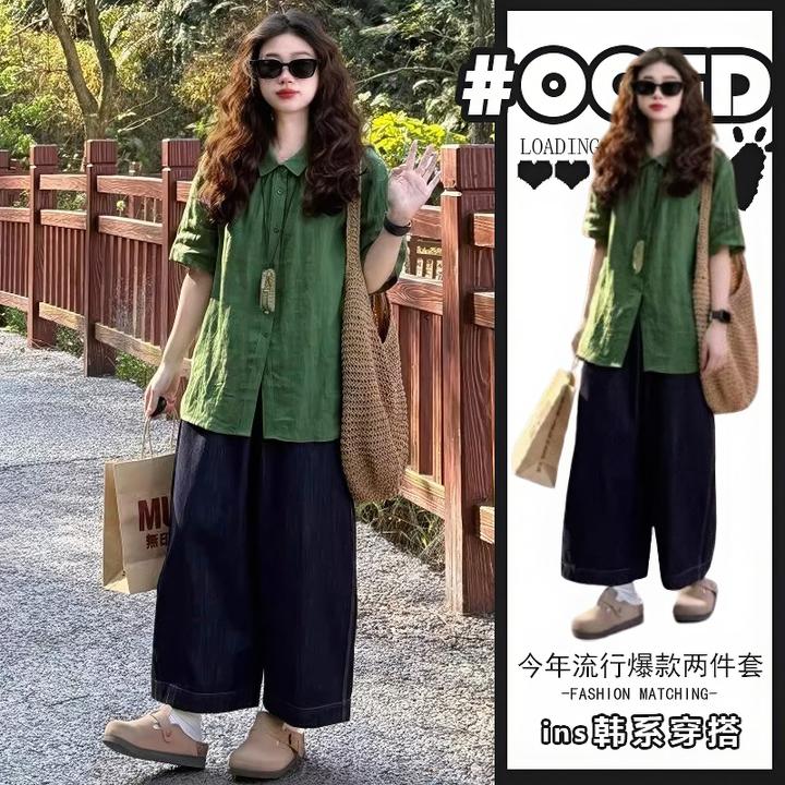 韩系桔梗绿色宽松短袖衬衫2025年夏季赫本风时尚阔腿裤美式两件套