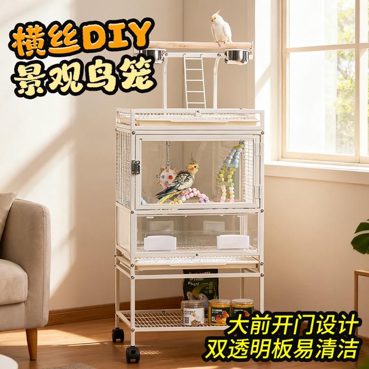 鹦鹉鸟笼子景宫格亚克力防撒溅透明家用横丝虎皮大号牡丹鹦鹉笼子