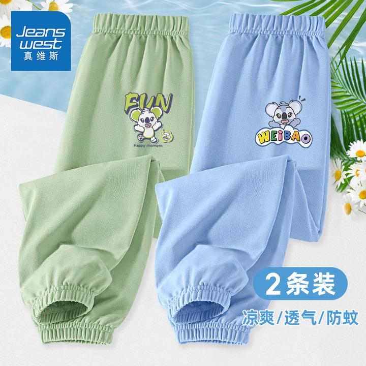 真维斯男童夏季潮流防蚊裤儿童宽松运动裤大童速干韩版时尚休闲裤