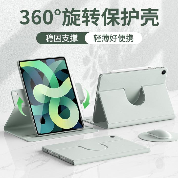 适用小米7平板6pro保护套小米5/5pro全包防摔红米se11硅胶6spro壳