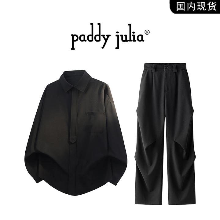 Paddy julia高级感长袖衬衫套装男款春秋季运动休闲裤子一整套装