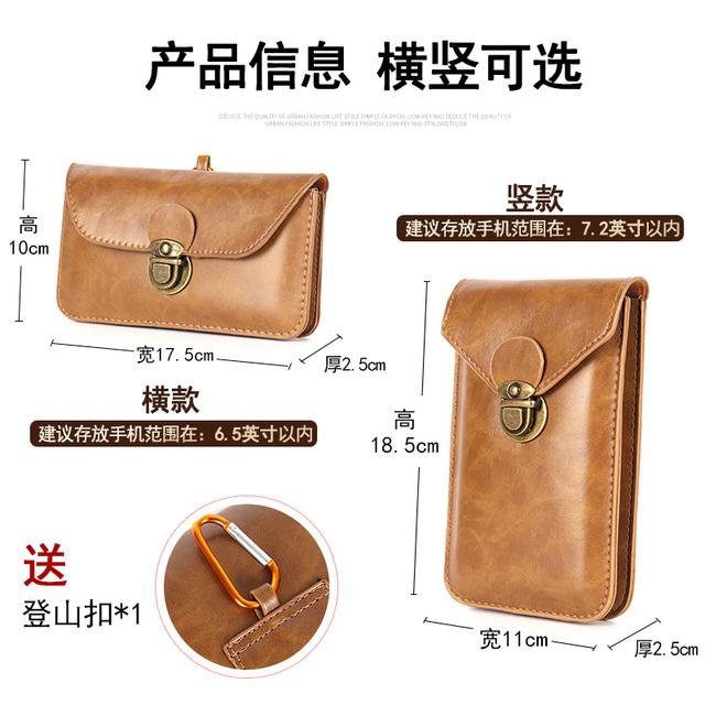 新款手机包男士超薄耐磨手机套挂包横竖款多功能穿皮带腰包运动包
