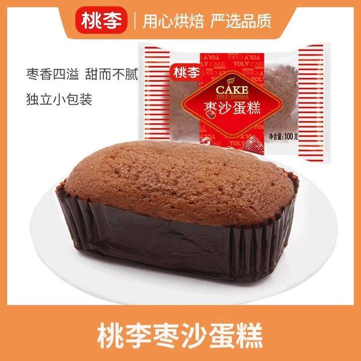 桃李枣沙蛋糕*袋枣糕风味蛋糕红枣口袋小面包蜜饯糕点心零食